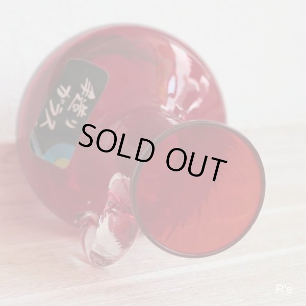 画像4: 手造りガラス　フラワーベース　小さなガラス花瓶　赤　未使用品（ヌ5639）