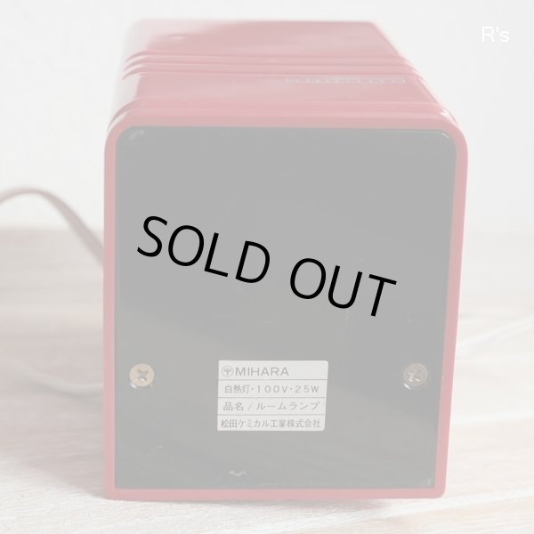 画像10: 松田ケミカル工業　MIHARA　ルームランプ　折りたたみ式小型スタンドライト　amane　赤　ユーズド品（キ5674）