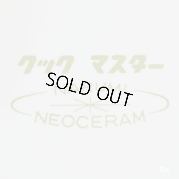 画像6: NARUMI　鳴海製陶　NEOCERAM　クックマスター　オレンジ花柄　20ｃｍ　丸型両手平鍋　未使用品　取扱説明書付き（G5678）