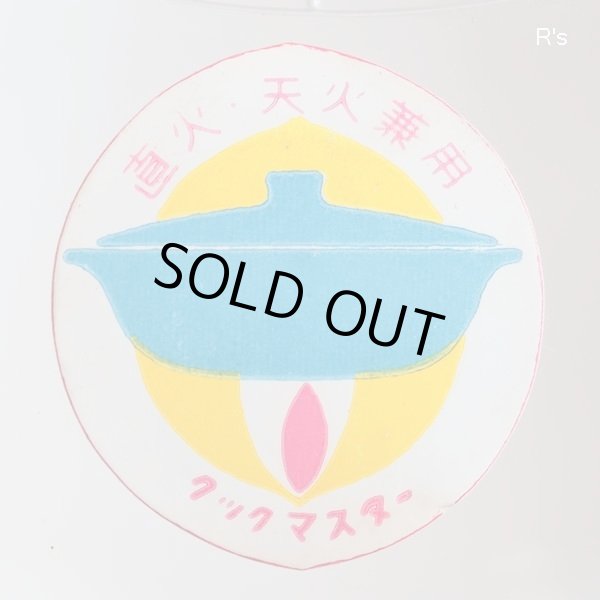 画像3: NARUMI　鳴海製陶　NEOCERAM　クックマスター　オレンジ花柄　20ｃｍ　丸型両手平鍋　未使用品　取扱説明書付き（G5678）