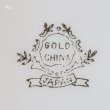 画像5: GOLD　CHINA　レトロ　カップ＆ソーサー　オレンジ　未使用品（オ5683）