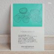画像7: 長谷川硝子　トロピカルシェルシリーズ　貝型ガラス小皿5枚セット　未使用品　箱付き（メ5686）