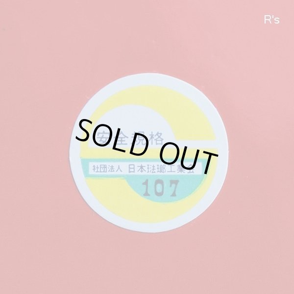 画像8: ｄｗ　デコラウェア　ホーローケトル　平型　DNK-20　2L　赤　未使用品（OO495）