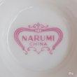 画像7: NARUMI　鳴海製陶　ティーカップ＆ソーサー　葡萄柄　金彩　未使用品（PP5698）