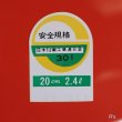 画像7: サンコーウェア　ミッチホーロー　両手鍋　20ｃｍ　オレンジ花柄　2.4L　未使用品（QQ1333）