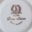 画像6: SONE　ソネチャイナ　カップ＆ソーサー　BORN　CHINA　金彩　未使用品（ヤ5724）