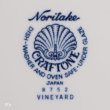 画像6: ノリタケ　CRAFTONE　VINEYARD　8752　グラタン皿　花柄　未使用品（ｙ5776）