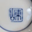 画像6: 東山　レトロ　水玉　ご飯茶碗　未使用品（水2　5773）