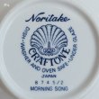 画像6: ノリタケ　CRAFTONE　カップ＆ソーサー　MORNING　SONG　8745　未使用品(q5785)