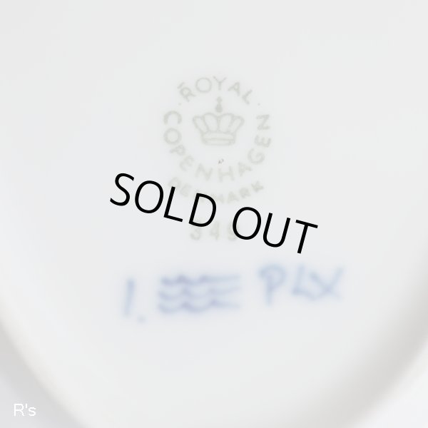 画像6: デンマーク　ロイヤルコペンハーゲン　プリンセス　ピックルディッシュ24.5ｃｍ　オーバルプレート　未使用品（店5789）