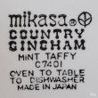 画像6: MIKASA　ミカサ　COUNTRY　GINGHAM　15ｃｍプレート　小皿　MINT TAFFY　C7401　ユーズド品（N2070）