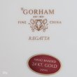 画像6: GORHAM　REGATTA　27ｃｍプレート　未使用品（Y5834）