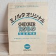 画像9: ミノルタ　オリジナル　バッテリーチェッカー　CHECKER　ROBO　未使用品　取扱説明書付き（Z5849）