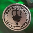 画像5: IWATA　GLASS　レトロ　ガラス灰皿 フラワーベース　グリーン　未使用品（店5884）