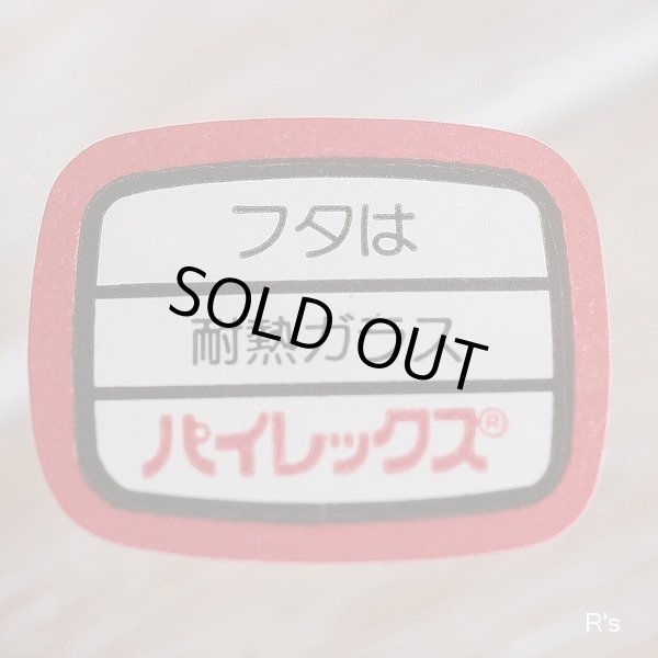 画像6: 岩城硝子　パイロセラム　ミルクパン　15ｃｍ片手鍋　ブルーコーンフラワー　未使用品 （へ 5902）