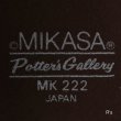 画像6: MIKASA　ミカサ　17ｃｍプレート　パン皿　Potter's Gallery　MK222　葉柄　未使用品（か 5899）