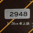 画像16: HARIKA　ハリカ純銅両手鍋　26ｃｍ　耐熱ガラス蓋　4L　レードル付き　未使用品　箱付き（棚 5926）