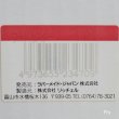 画像11: ラバーメイド・ジャパン　リッチェル　フードカスター　卓上フードケース　赤　未使用品　箱付き（冷5924）