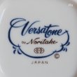 画像7: ノリタケ　Versatone　カップ＆ソーサー　ブルーチェック　未使用品（コ5939）