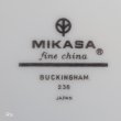 画像7: MIKASA　ミカサ　ケーキ皿　16ｃｍプレート　BUCKINGHAM　238　金彩　未使用品（JJ 1501）