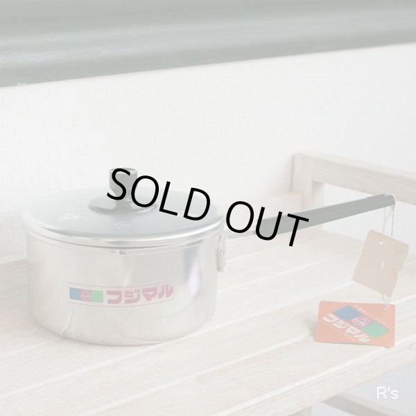 画像2: フジマル　レトロ　14ｃｍアルミ片手鍋　未使用品（冷 2254）