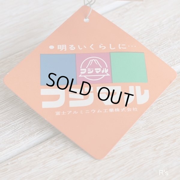 画像5: フジマル　レトロ　14ｃｍアルミ片手鍋　未使用品（冷 2254）