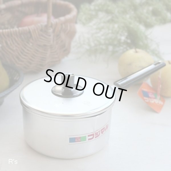 画像1: フジマル　レトロ　14ｃｍアルミ片手鍋　未使用品（冷 2254）