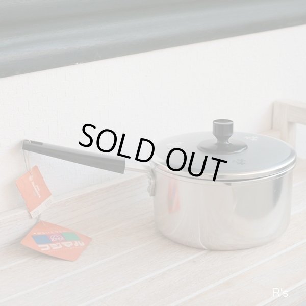 画像7: フジマル　レトロ　14ｃｍアルミ片手鍋　未使用品（冷 2254）