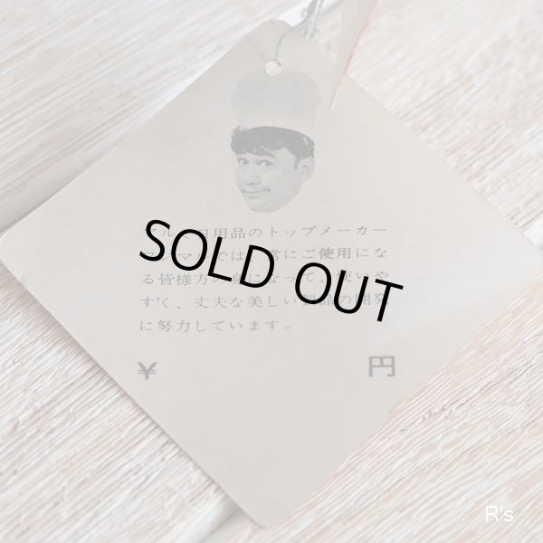 画像6: フジマル　レトロ　14ｃｍアルミ片手鍋　未使用品（冷 2254）