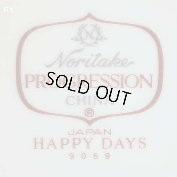 画像10: ノリタケ　PROGRESSION　ケーキ型　17ｃｍ　HAPPYDAYS　9069　ユーズド品(Q4277)