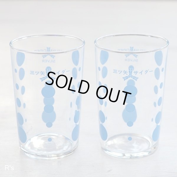 画像2: 石塚硝子　アデリアグラス　三ツ矢サイダー　タンブラー　2客セット　未使用品（ヒ2732）