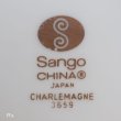 画像7: Sango　三郷陶器　シュガーポット　CHARLEMAGNE　3659　未使用品(BB1351)