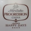 画像4: ノリタケ　PROGRESSION　ソースパン　14ｃｍ片手鍋　HAPPYDAYS　9069　未使用品（ふw967）