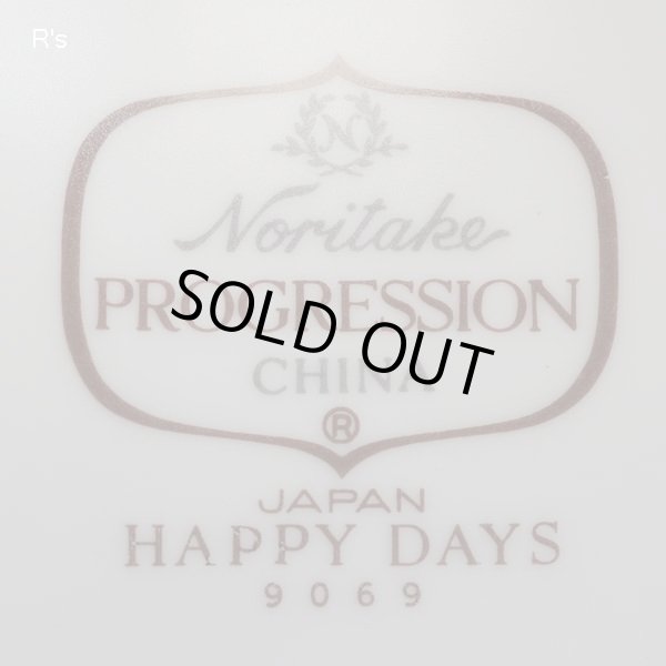 画像4: ノリタケ　PROGRESSION　ソースパン　14ｃｍ片手鍋　HAPPYDAYS　9069　未使用品（ふw967）