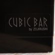 画像3: 象印マホービン　CUBICBAR　キュービック・バー　水割りユニット　DPF-26　BL　未使用品(X1192)