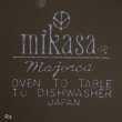 画像5: MIKASA　ミカサ　majorca　クリーマー　未使用品（テ1867）