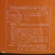 画像6: メリタ　コーヒーメーカー　アロマボーイ2　オレンジ　未使用品　箱付き（エ1870）