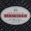 画像8: LUCKYWOOD　ラッキーウッド　18-8ステンレス　556シリーズ　パーティークーラー　ボトルクーラー　2L　未使用品　箱付き（冷5002）