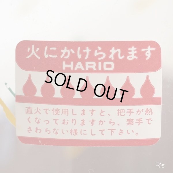 画像3: HARIO　ハリオ　ガラス　ティー・コーヒーポット　LN-5　グリーン　未使用品（ほ3250）