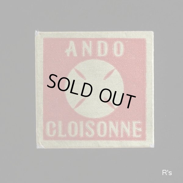 画像6: ANDO　CLOISONNE　安藤七宝店　角型飾り皿　花柄　未使用品　箱付き（J1429）