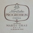 画像6: ノリタケ　PROGRESSION　マルディグラ9019　グラタン皿　未使用品(NN268)