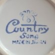 画像6: Sango　三郷陶器　クリーマー　Country　Song　黄×茶　未使用品（す2781）