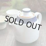 画像: ノリタケ　PRIMASTONE　プリマストーン　コーヒーポット　未使用品（の1412）
