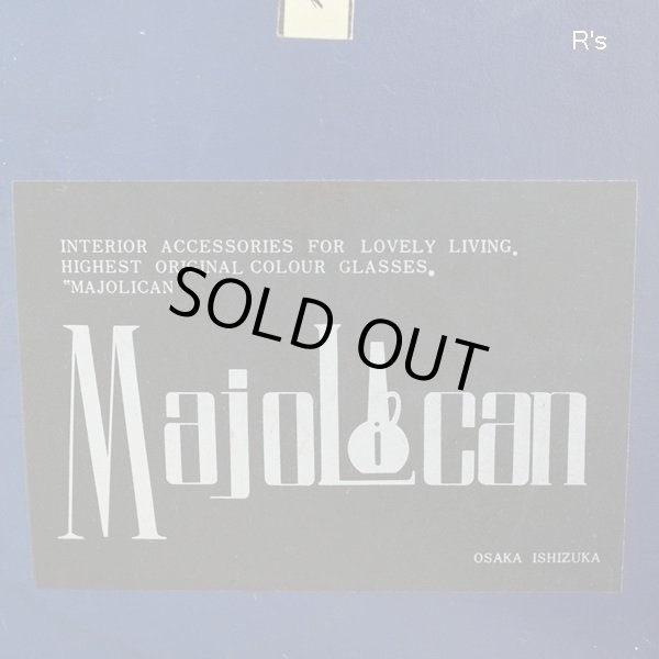 画像10: レトロ　OSAKA　ISHIZUKA　ガラス　持ち手付きフラワーベース　Majolican　オレンジ　未使用品(TT3070)