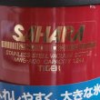 画像3: タイガー魔法瓶　バキュームボトル　SAHARA　広口水筒　1.24L　未使用品（冷1851）