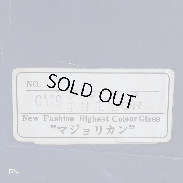 画像11: レトロ　OSAKA　ISHIZUKA　ガラス　持ち手付きフラワーベース　Majolican　オレンジ　未使用品(TT3070)