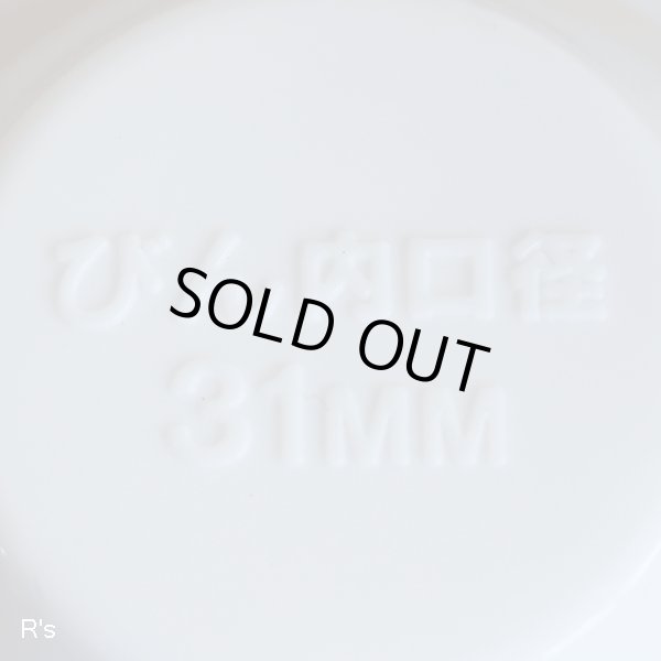 画像8: グロリア魔法瓶　ラタンポット　籐ポット　0.48Ｌ　未使用品（モ181）