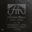 画像7: Fashion　Manor　21ｃｍプレート　グリーン　未使用品（UU86）