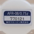 画像7: 象印マホービン　籐ポット　テーブル魔法瓶　AFR-08　750ｍｌ　未使用品（モ683）