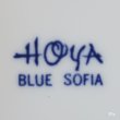 画像5: HOYA　オーバルプレート　BLUE　SOFIA　未使用品（ミ5278）